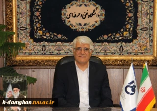 به مناسبت آغاز سال تحصیلی:
پیام تبریک سرپرست دانشگاه به دانشجویان فنی و حرفه ای کشور