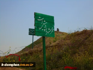 برگزاری اردوی  راهیان نور  6