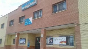 آغاز جشن چهل و یکمین سالگرد انقلاب اسلامی بر کلیه کارکنان و دانشجویان و اساتید دانشگاه فنی و حرفه ای مبارک باد  3