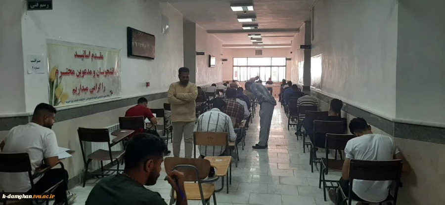 آغاز امتحانات نیم سال دو سال تحصیلی 1402-1401 9