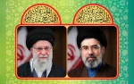 پیام رئیس دانشگاه ملی مهارت در بیعت با آیت الله سید مجتبی خامنه‌ای
 2