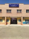 سیاه پوش کردن آموزشکده کشاورزی پسران دامغان به منظور ارتحال رهبر شهید، آیت الله سید علی خامنه ای