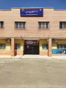 سیاه پوش کردن آموزشکده کشاورزی پسران دامغان به منظور ارتحال رهبر شهید، آیت الله سید علی خامنه ای 2