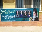 سیاه پوش کردن آموزشکده کشاورزی پسران دامغان به منظور ارتحال رهبر شهید، آیت الله سید علی خامنه ای 4