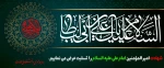 سالروز شهادت امام علی علیه السلام را تسلیت می گوییم
 2