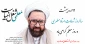 روز معلم