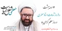 روز معلم